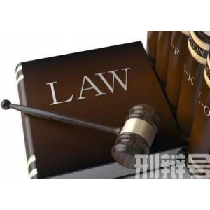 中华人民共和国公司法若干问题的规定(二)