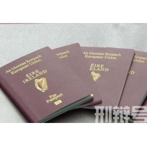 卫生部关于护照签证的管理办法最新全文