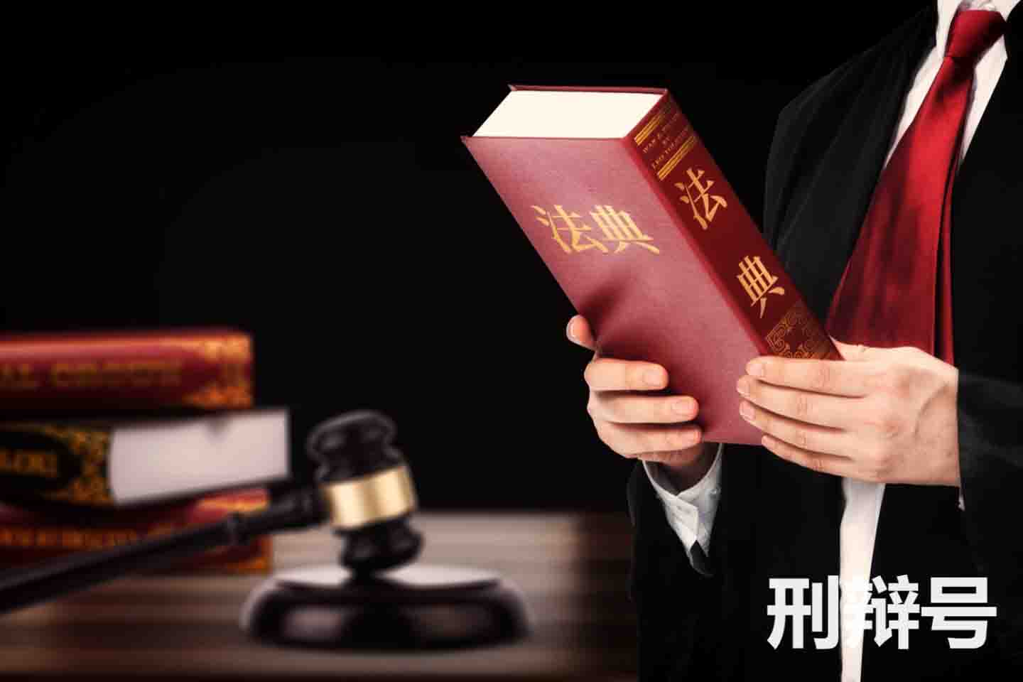 浙江省公检法  办理袭警犯罪案件的指导意见